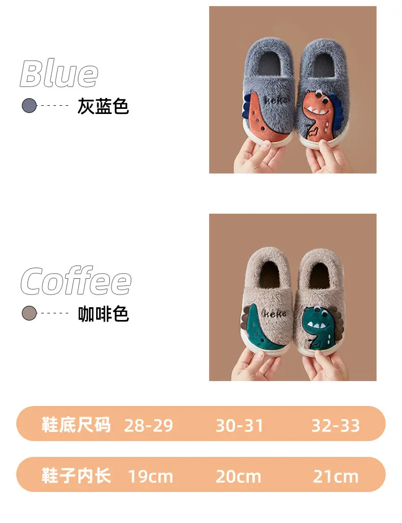 Cross-Border Wholesale Cute Children's Slippers with Thickened Heel, Warm Indoor Baby Cotton Slippers, Non-Slip Autumn and Winter Slippers for Girls — feature 19