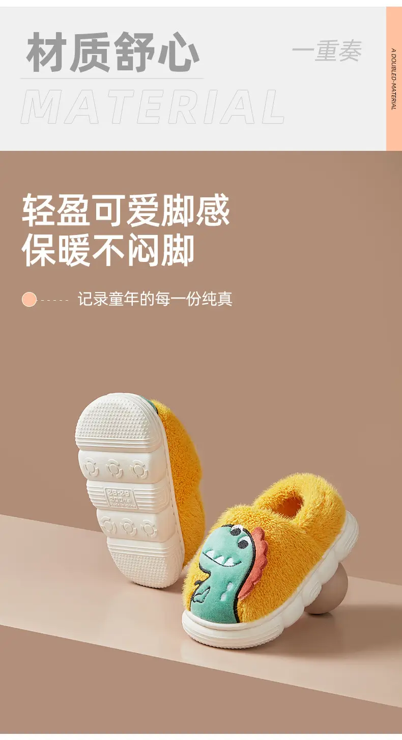Cross-Border Wholesale Cute Children's Slippers with Thickened Heel, Warm Indoor Baby Cotton Slippers, Non-Slip Autumn and Winter Slippers for Girls — feature 5