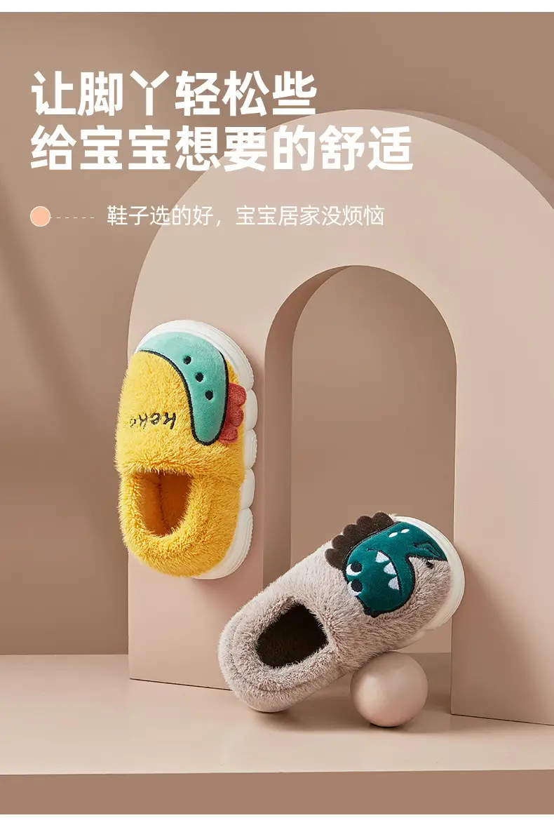Cross-Border Wholesale Cute Children's Slippers with Thickened Heel, Warm Indoor Baby Cotton Slippers, Non-Slip Autumn and Winter Slippers for Girls — feature 6