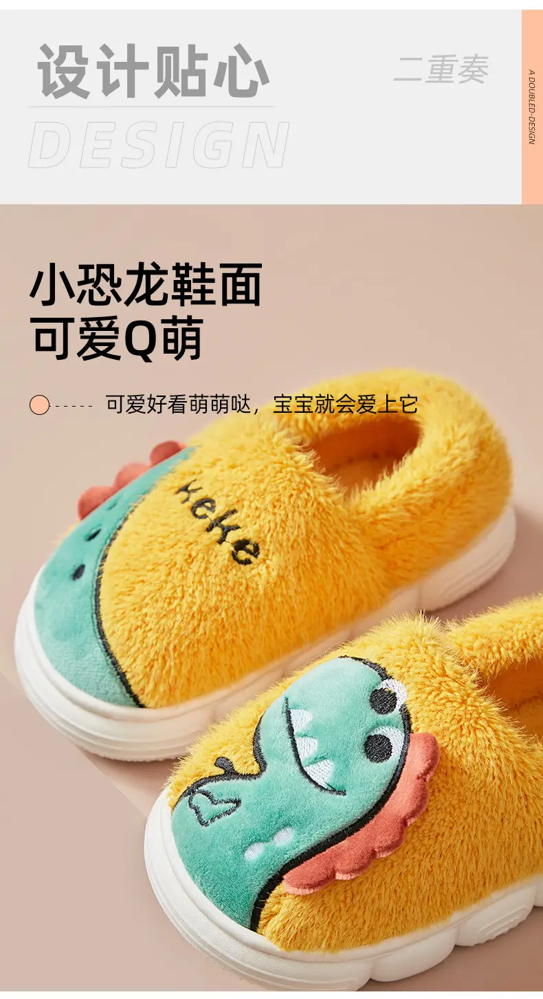 Cross-Border Wholesale Cute Children's Slippers with Thickened Heel, Warm Indoor Baby Cotton Slippers, Non-Slip Autumn and Winter Slippers for Girls — feature 8
