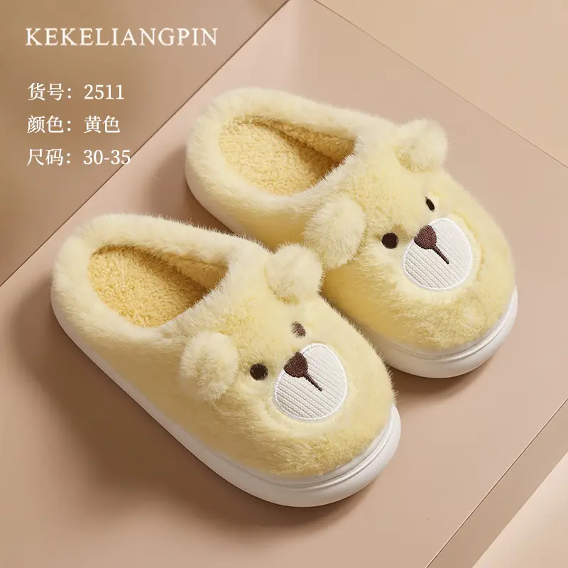 Cross-Border Wholesale Cute Children's Slippers with Thickened Heel, Warm Indoor Baby Cotton Slippers, Non-Slip Autumn and Winter Slippers for Girls