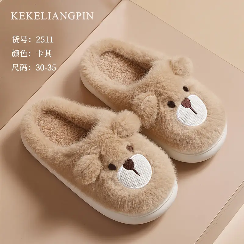 Cross-Border Wholesale Cute Children's Slippers with Thickened Heel, Warm Indoor Baby Cotton Slippers, Non-Slip Autumn and Winter Slippers for Girls