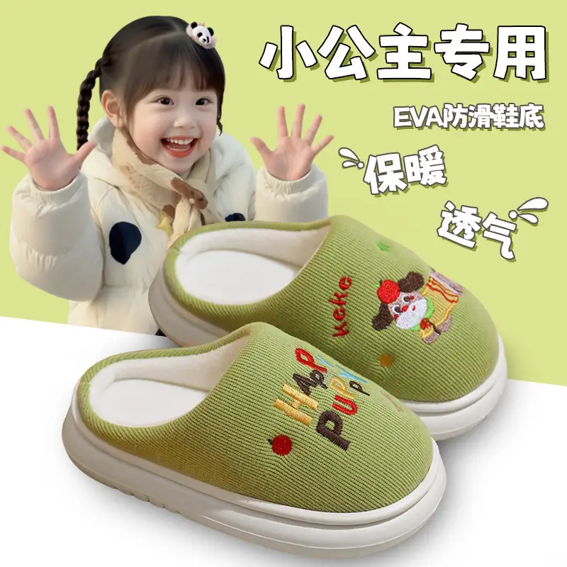 Cross-Border Wholesale Cute Children's Slippers with Thickened Heel, Warm Indoor Baby Cotton Slippers, Non-Slip Autumn and Winter Slippers for Girls