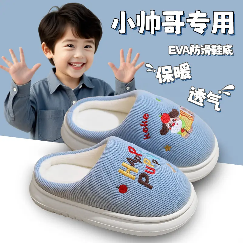 Cross-Border Wholesale Cute Children's Slippers with Thickened Heel, Warm Indoor Baby Cotton Slippers, Non-Slip Autumn and Winter Slippers for Girls