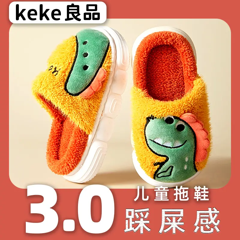 Cross-Border Wholesale Cute Children's Slippers with Thickened Heel, Warm Indoor Baby Cotton Slippers, Non-Slip Autumn and Winter Slippers for Girls
