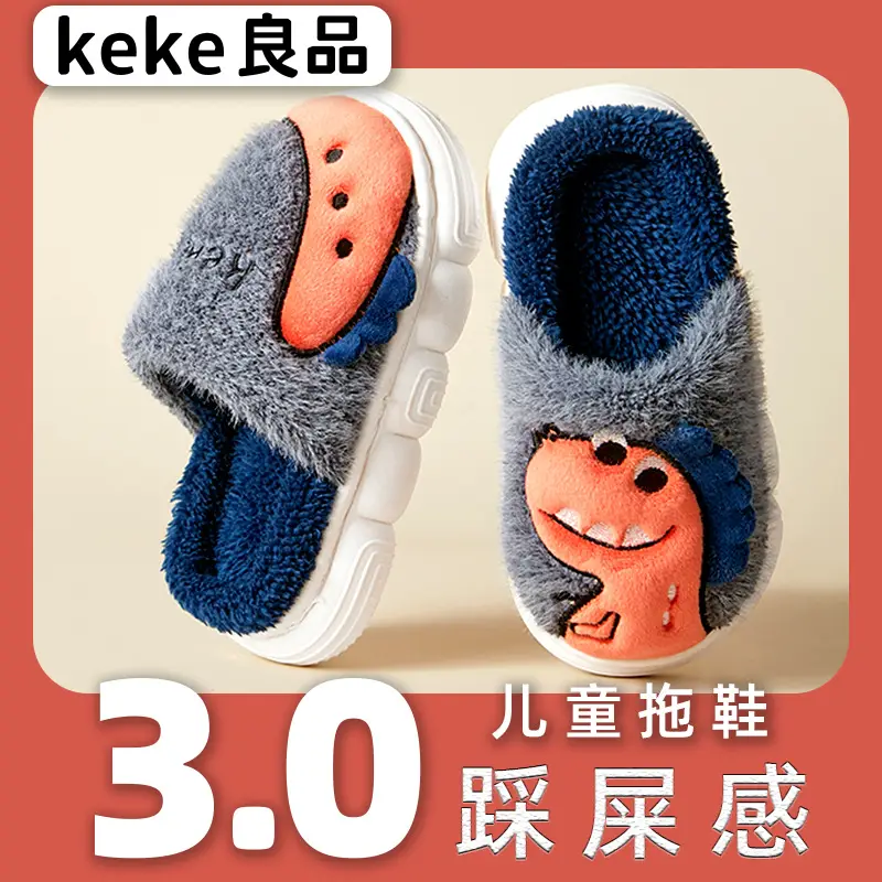 Cross-Border Wholesale Cute Children's Slippers with Thickened Heel, Warm Indoor Baby Cotton Slippers, Non-Slip Autumn and Winter Slippers for Girls