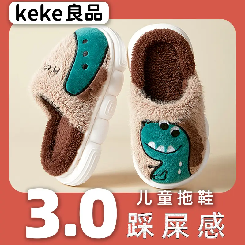 Cross-Border Wholesale Cute Children's Slippers with Thickened Heel, Warm Indoor Baby Cotton Slippers, Non-Slip Autumn and Winter Slippers for Girls
