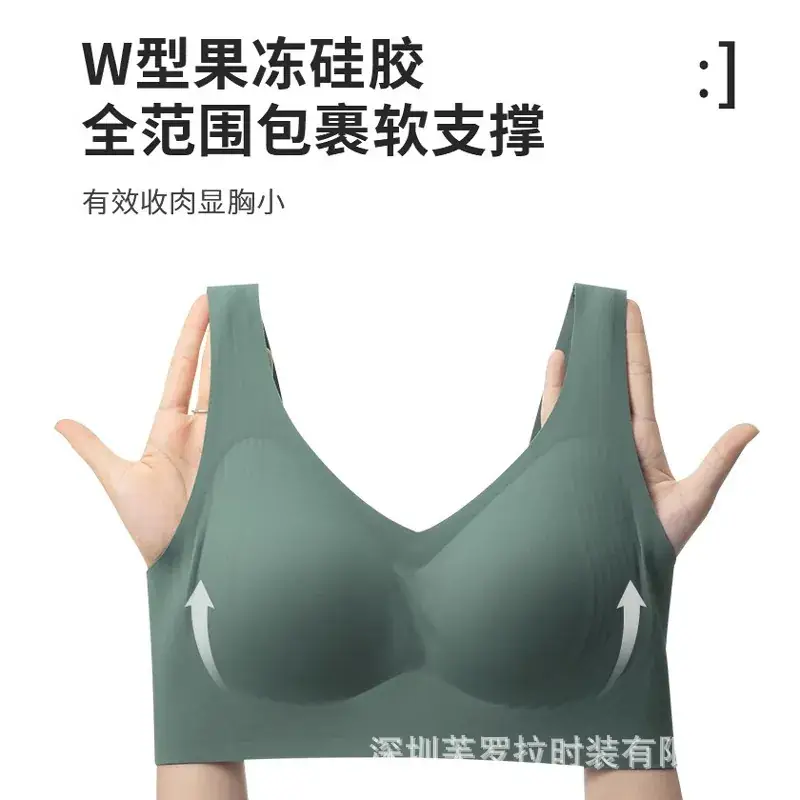 Seamless Jelly Strip Bra Large Bust Anti-Sagging