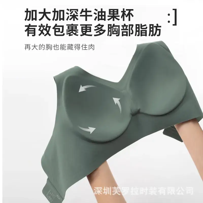 Seamless Jelly Strip Bra Large Bust Anti-Sagging