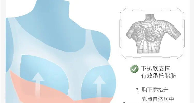Seamless Jelly Strip Bra Large Bust Anti-Sagging — feature 11