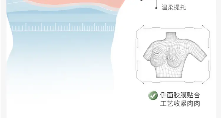 Seamless Jelly Strip Bra Large Bust Anti-Sagging — feature 12