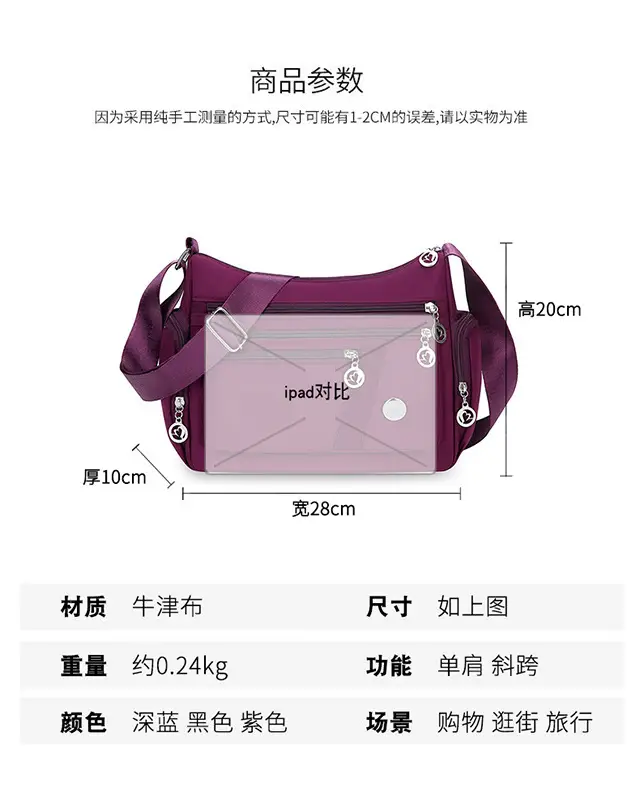 Women's Waterproof Oxford Shoulder Bag Purple Multi Compartment — feature 6