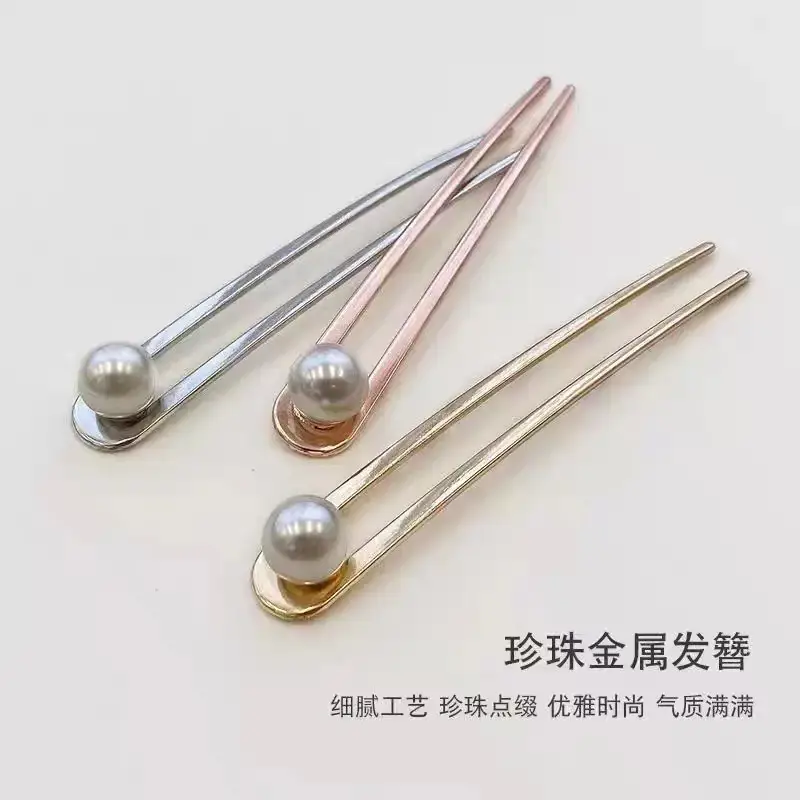 Pearl U-Shaped Hairpin with Double Plug - Image 7