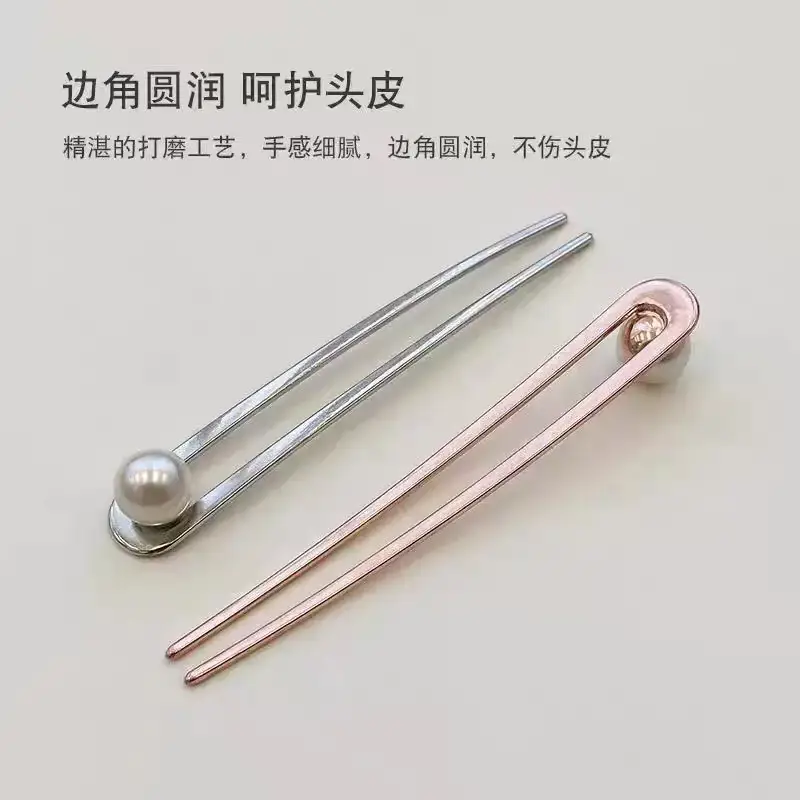 Pearl U-Shaped Hairpin with Double Plug — feature 12