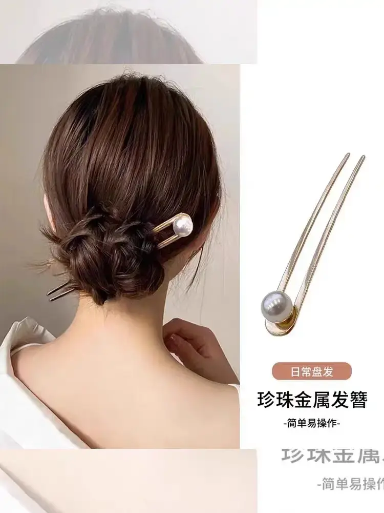 Pearl U-Shaped Hairpin with Double Plug — feature 2