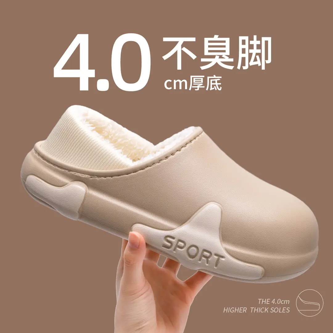Eva Waterproof Slippers for Men, Winter Indoor Home 2026 New Model, Non-Slip Home Slippers with a Soft Stepping Feel, Cotton Shoes for Women - Image 5