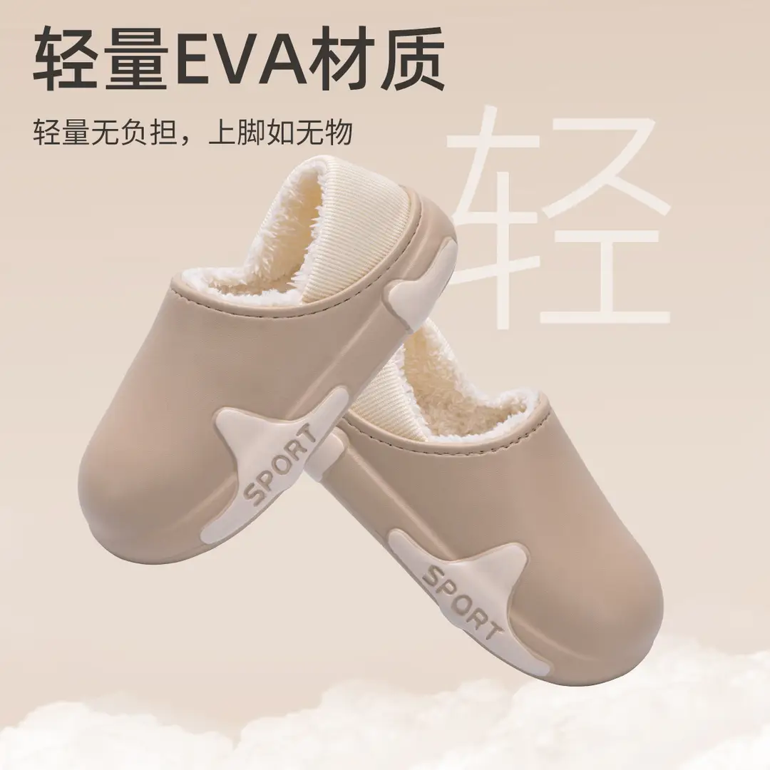 Eva Waterproof Slippers for Men, Winter Indoor Home 2026 New Model, Non-Slip Home Slippers with a Soft Stepping Feel, Cotton Shoes for Women - Image 6