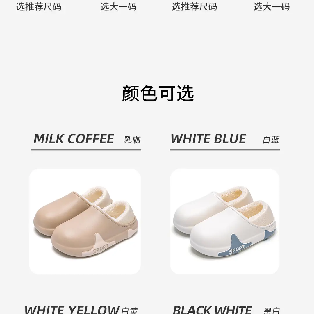 Eva Waterproof Slippers for Men, Winter Indoor Home 2026 New Model, Non-Slip Home Slippers with a Soft Stepping Feel, Cotton Shoes for Women — feature 13