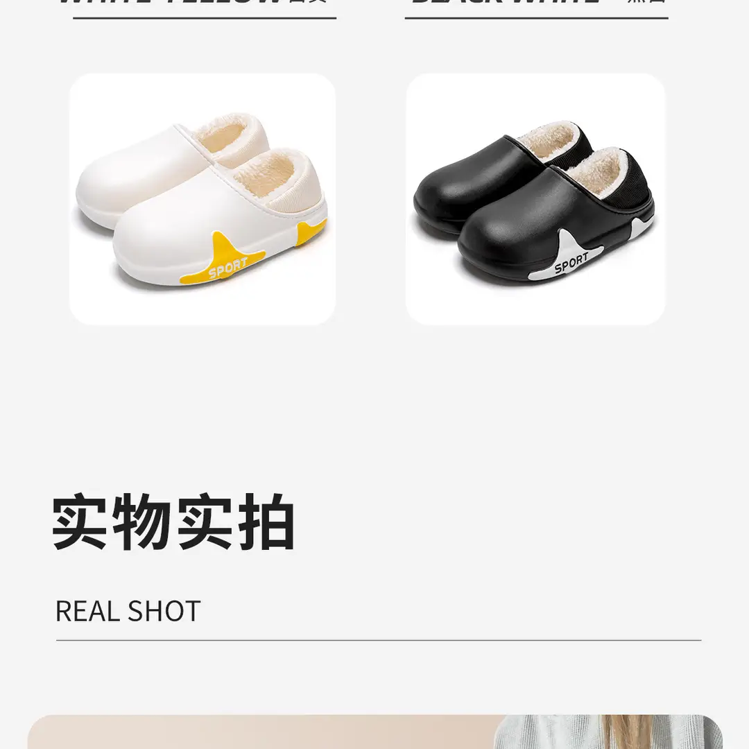 Eva Waterproof Slippers for Men, Winter Indoor Home 2026 New Model, Non-Slip Home Slippers with a Soft Stepping Feel, Cotton Shoes for Women — feature 14