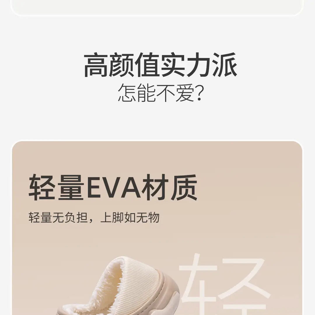 Eva Waterproof Slippers for Men, Winter Indoor Home 2026 New Model, Non-Slip Home Slippers with a Soft Stepping Feel, Cotton Shoes for Women — feature 5