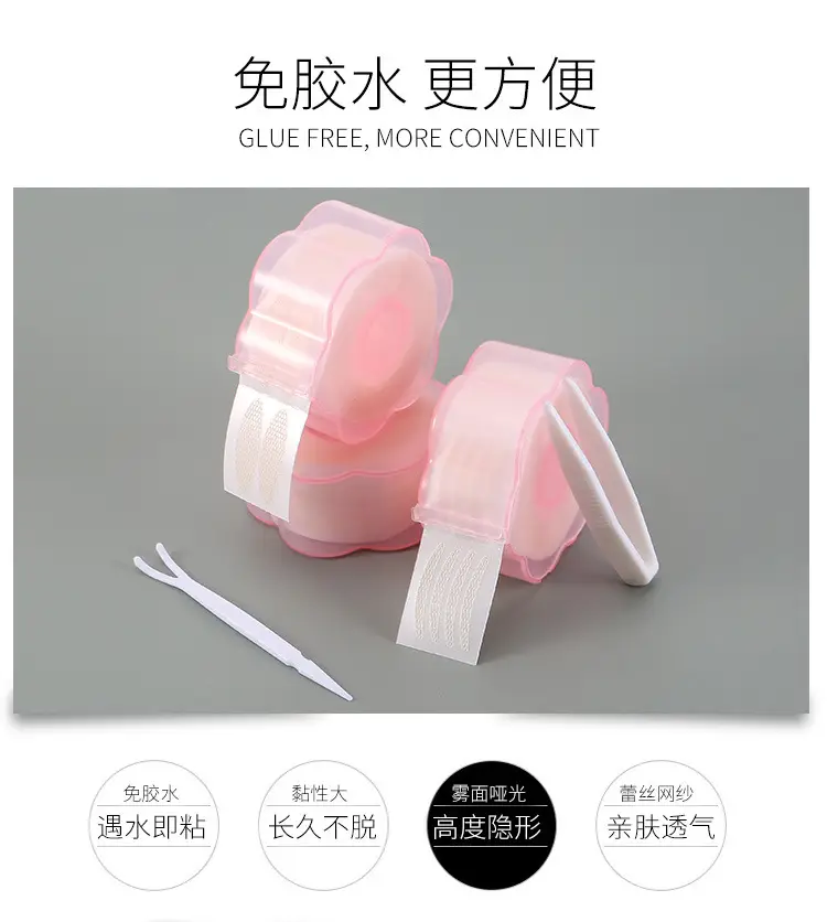 Plum Blossom Eyelid Sticker Self-Adhesive Invisible Eye Sticker — feature 1