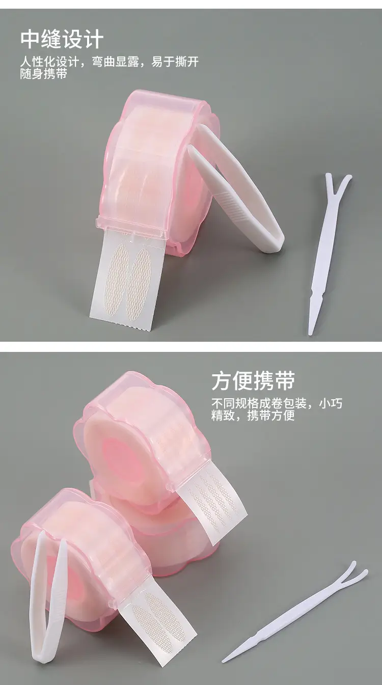 Plum Blossom Eyelid Sticker Self-Adhesive Invisible Eye Sticker — feature 10