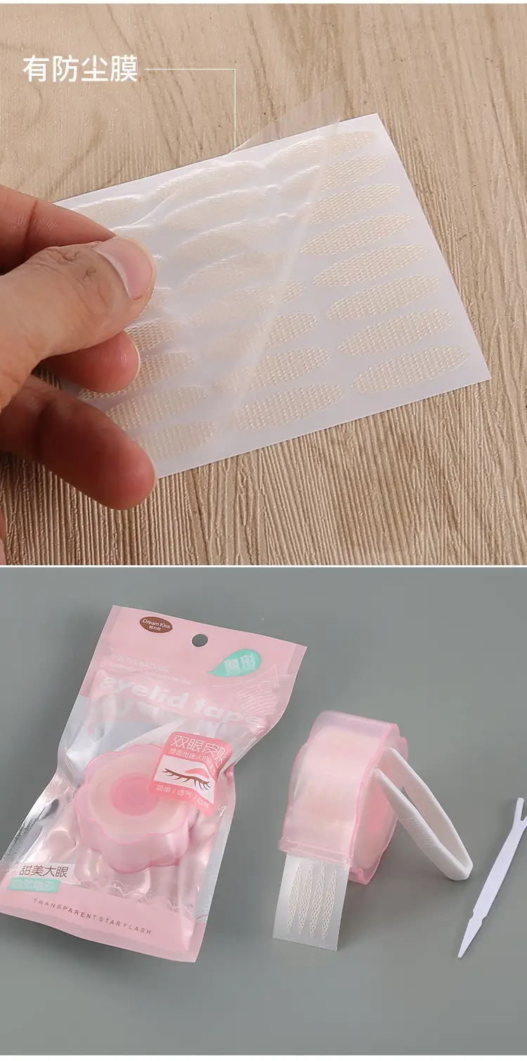 Plum Blossom Eyelid Sticker Self-Adhesive Invisible Eye Sticker — feature 11