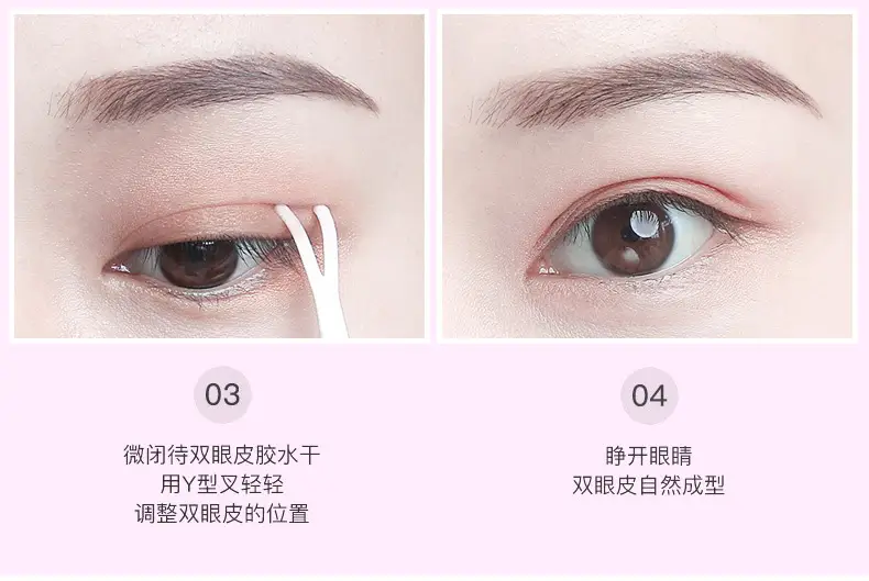 Plum Blossom Eyelid Sticker Self-Adhesive Invisible Eye Sticker — feature 14