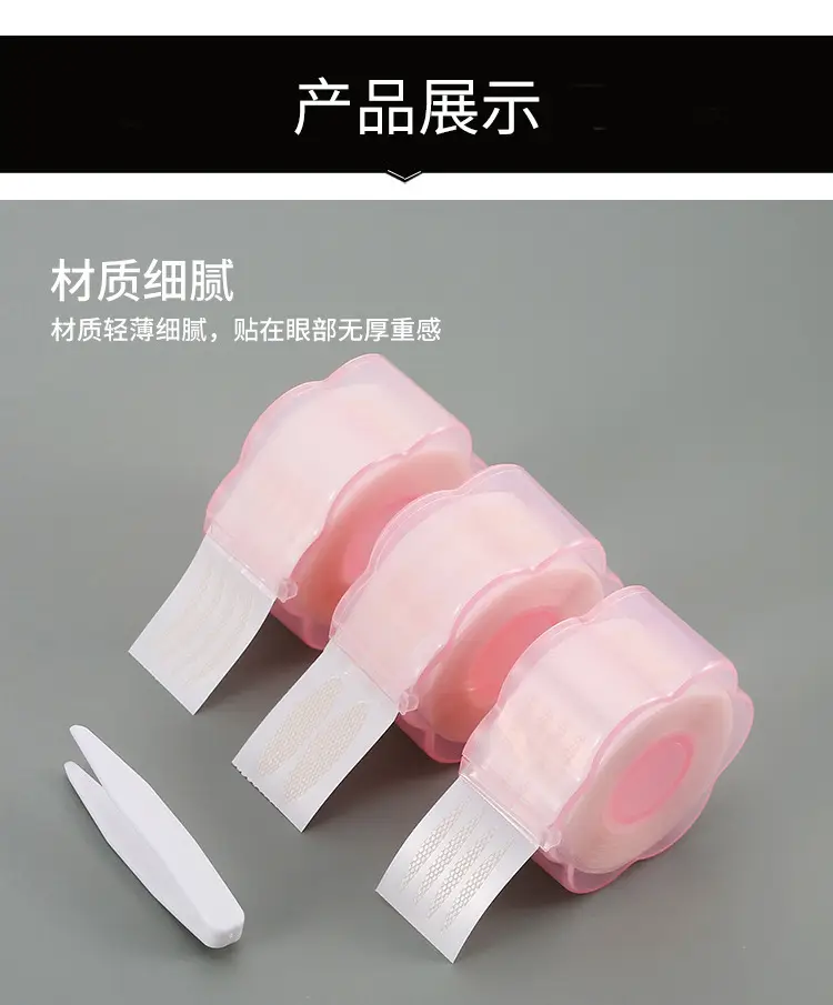 Plum Blossom Eyelid Sticker Self-Adhesive Invisible Eye Sticker — feature 9