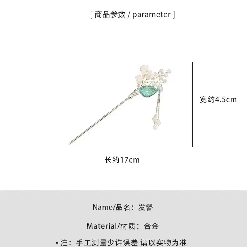Ancient Red Pearl Lily Hairpin with Tassel Design — feature 8