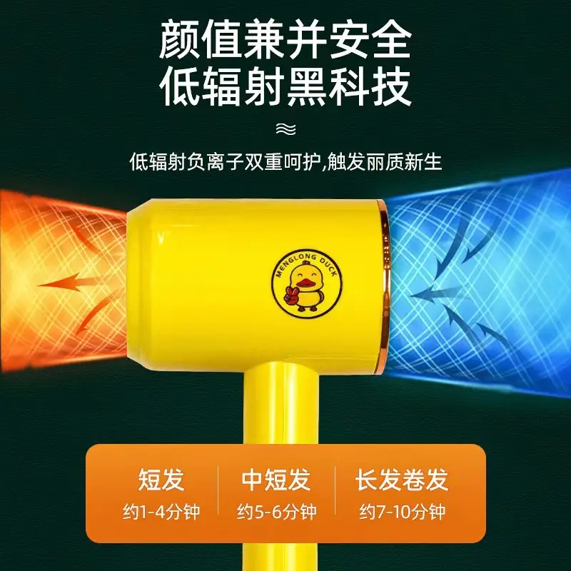 Dual-Mode Hair Dryer with Cold & Warm Blasts — feature 4