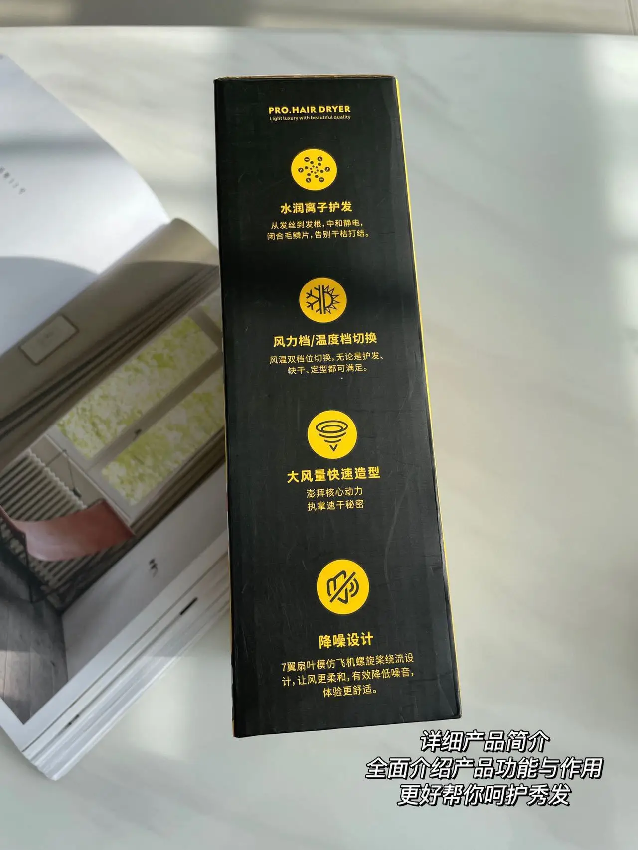 Dual-Mode Hair Dryer with Cold & Warm Blasts — feature 5