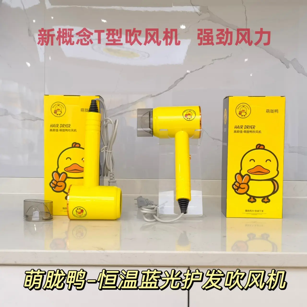 Dual-Mode Hair Dryer with Cold & Warm Blasts — feature 6
