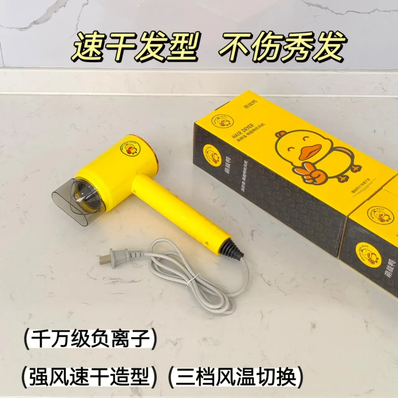 Dual-Mode Hair Dryer with Cold & Warm Blasts — feature 7