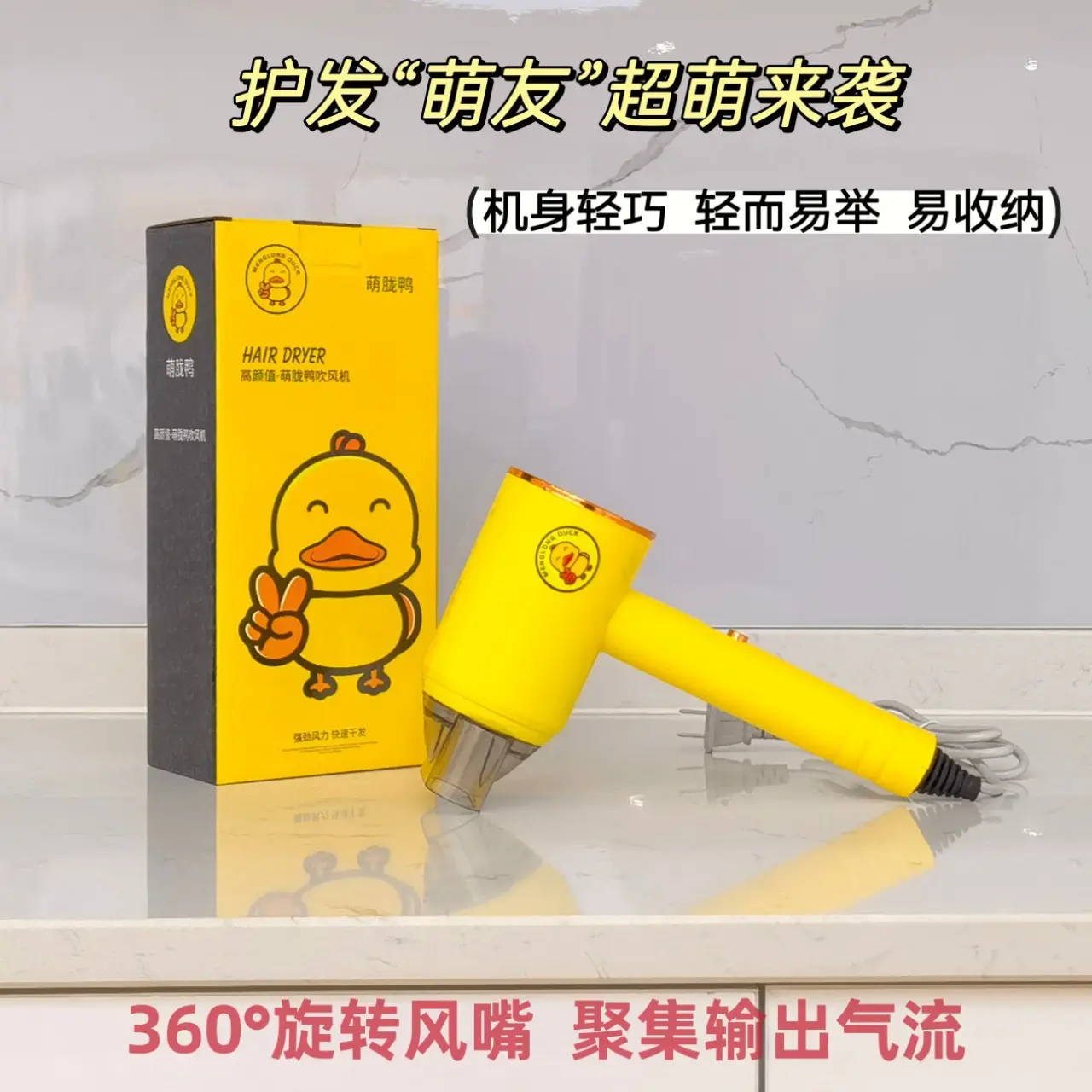 Dual-Mode Hair Dryer with Cold & Warm Blasts — feature 8
