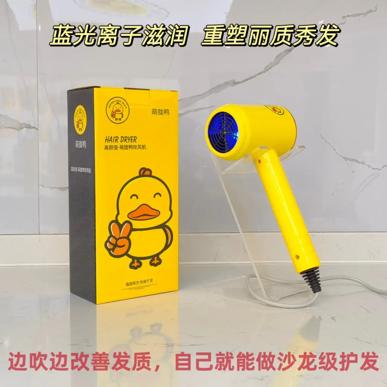 Dual-Mode Hair Dryer with Cold & Warm Blasts — feature 9