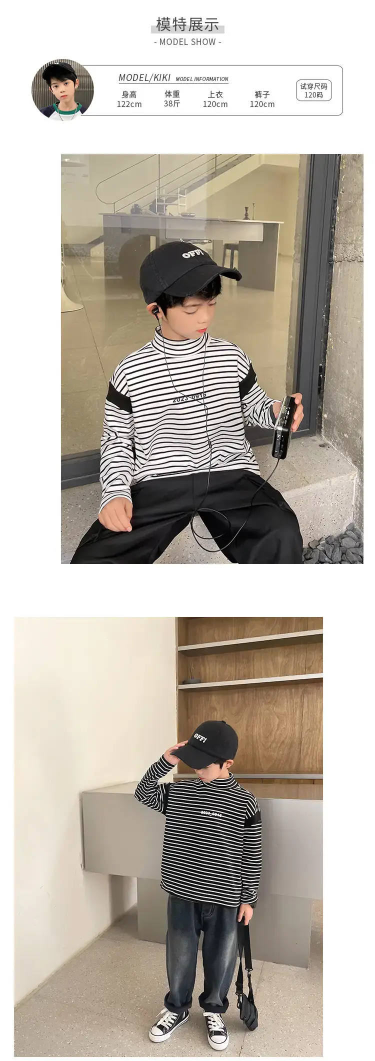 Boys Thermal Striped Long Sleeve T-Shirt 2025 — feature 6