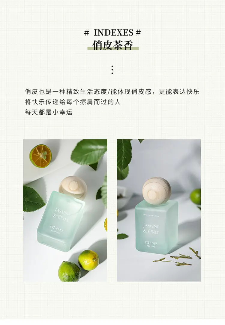 Tiktok popular index perfume women's long-lasting light fragrance natural pink romantic encounter fresh tea fragrance perfume wholesale — feature 13
