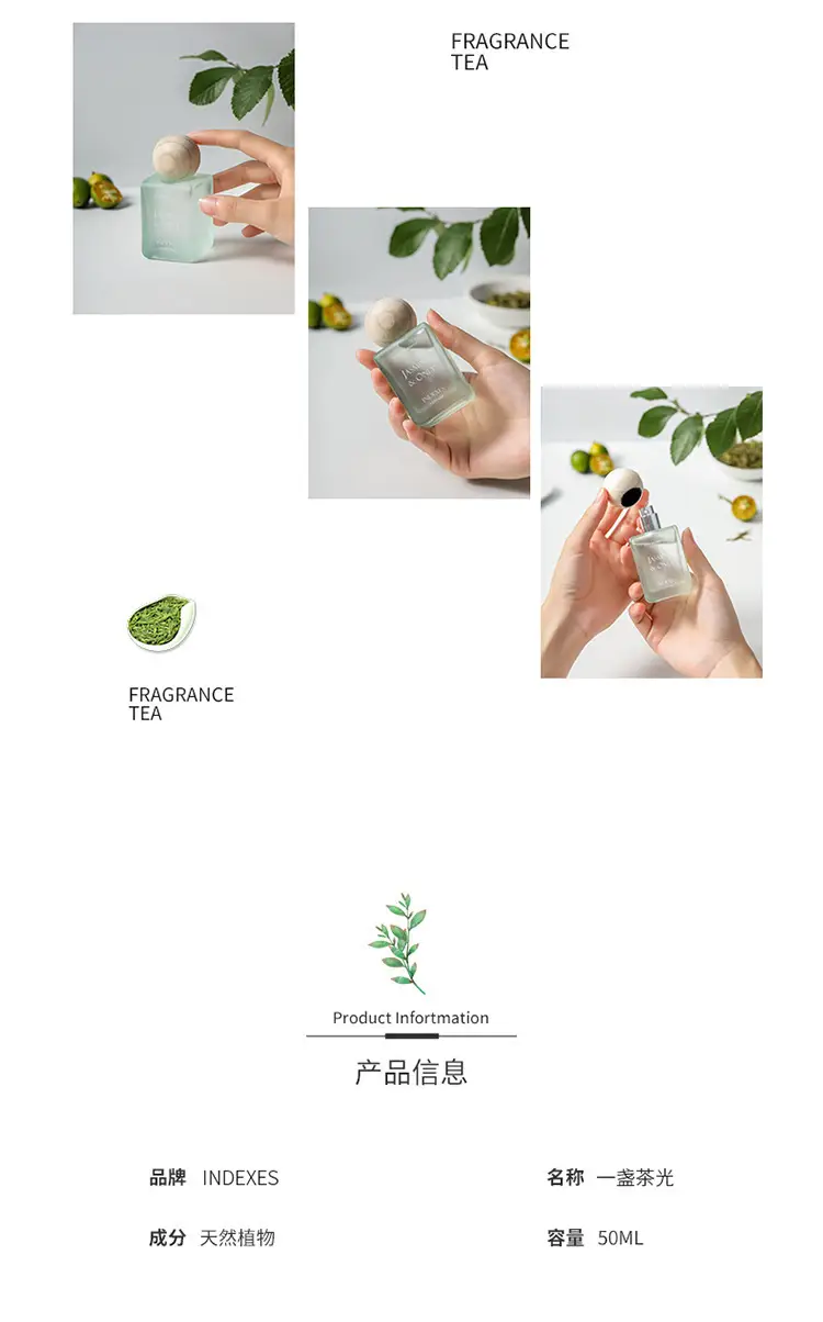 Tiktok popular index perfume women's long-lasting light fragrance natural pink romantic encounter fresh tea fragrance perfume wholesale — feature 16