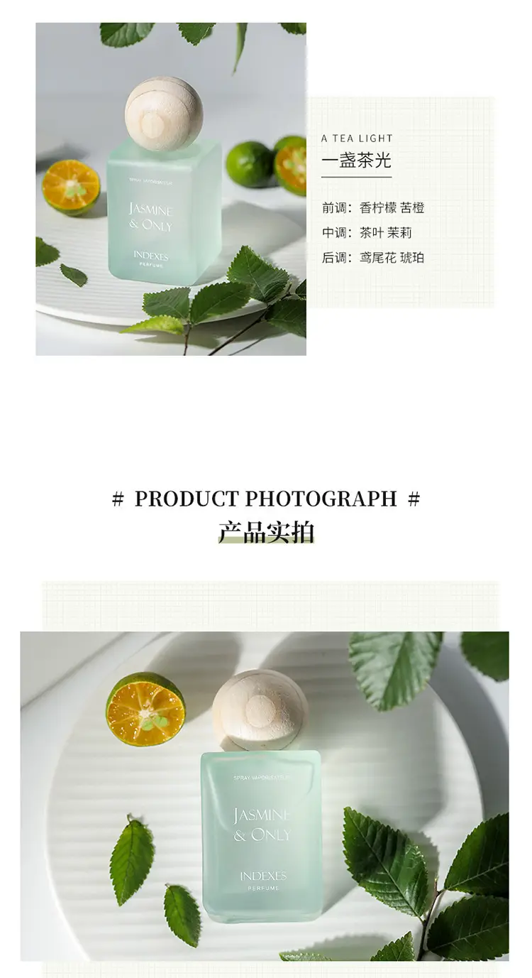 Tiktok popular index perfume women's long-lasting light fragrance natural pink romantic encounter fresh tea fragrance perfume wholesale — feature 17