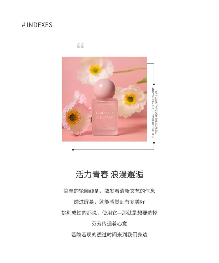 Tiktok popular index perfume women's long-lasting light fragrance natural pink romantic encounter fresh tea fragrance perfume wholesale — feature 3