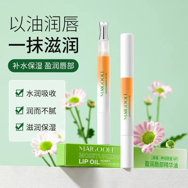 Rose Delaine Lip Oil Balm Hydrating Nourishing Peach - Image 4