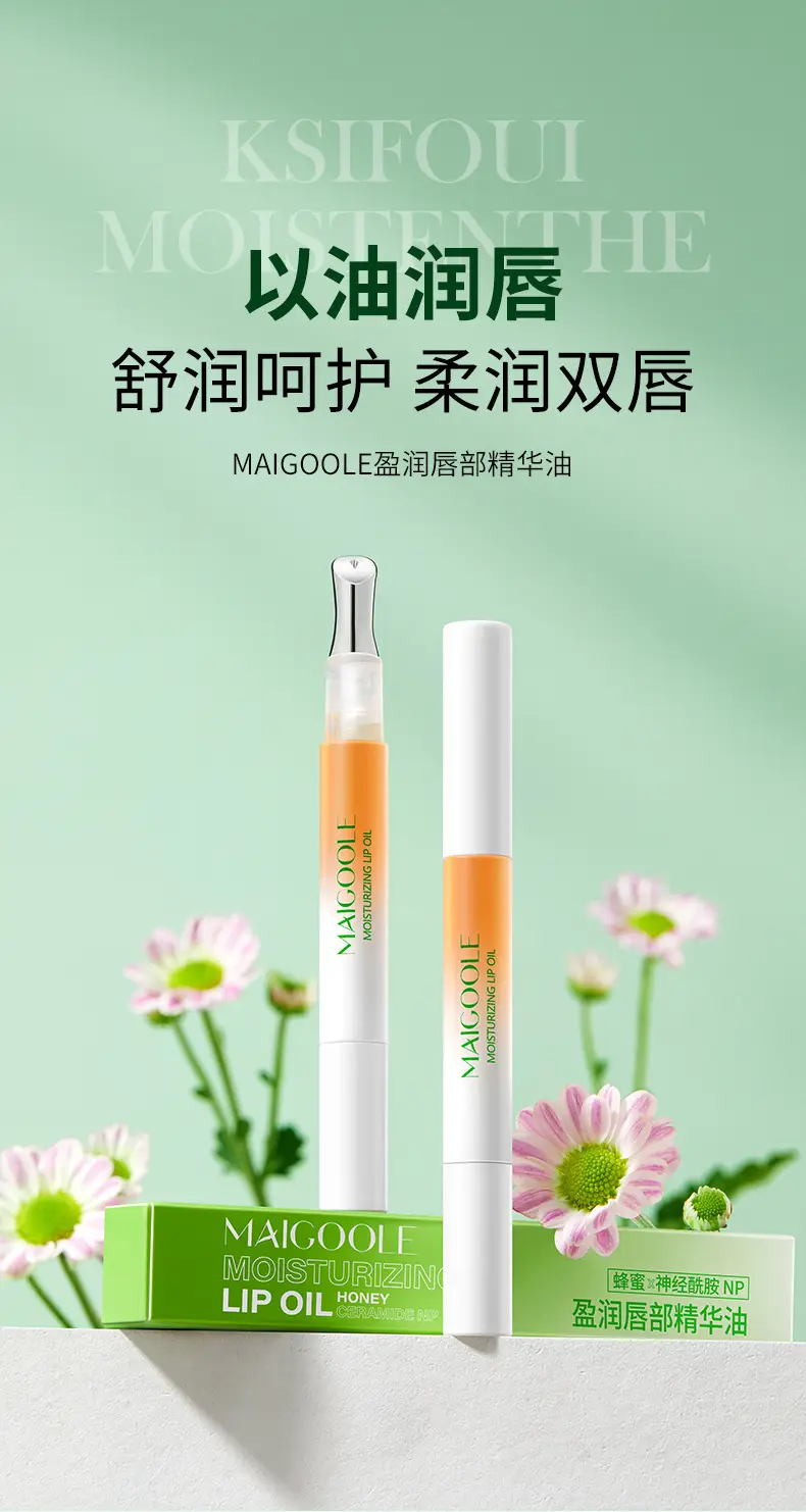 Rose Delaine Lip Oil Balm Hydrating Nourishing Peach — feature 1