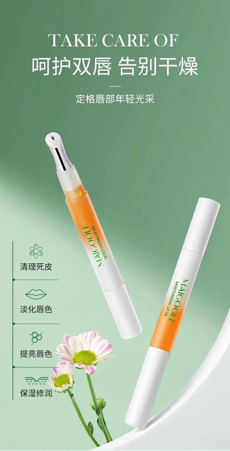 Rose Delaine Lip Oil Balm Hydrating Nourishing Peach — feature 5