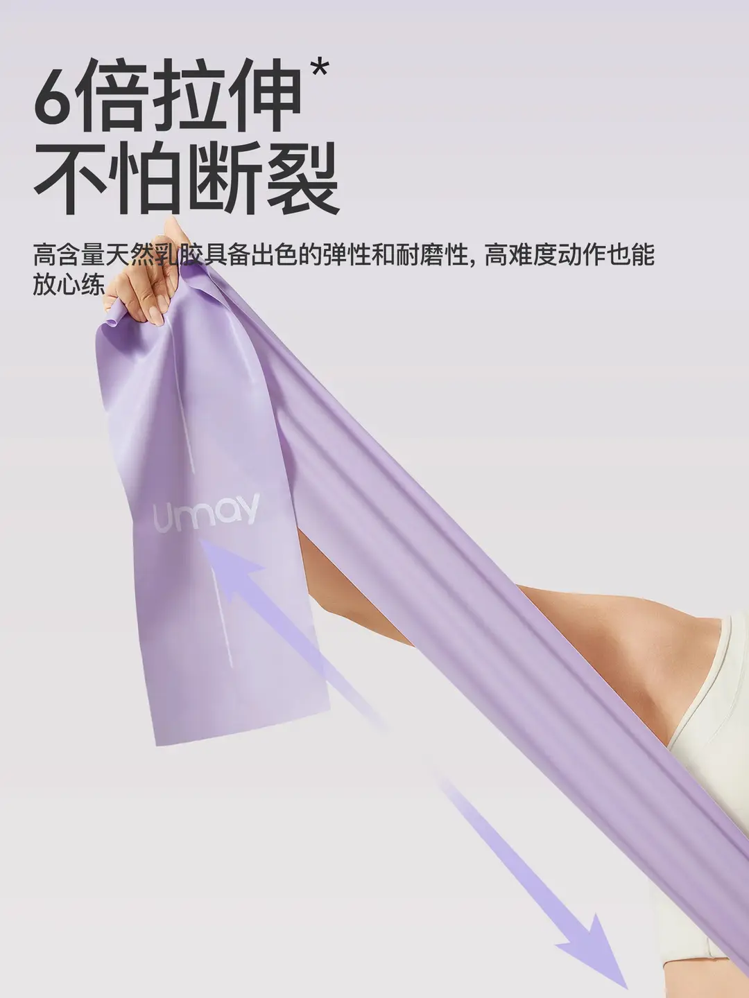 Fitness Stretch Belt Women's Stretch Rope Yoga Resistance Belt Strength Stretch Open Shoulder Tension Rope Training Back Tension Belt