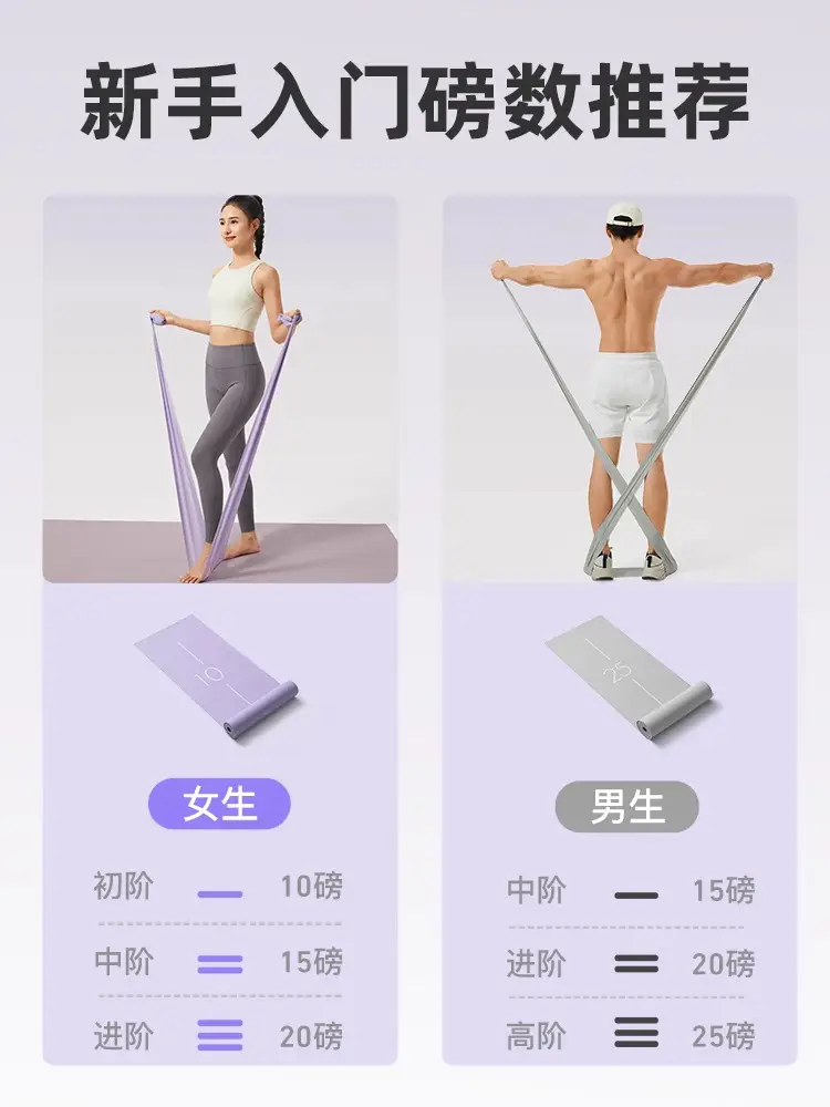 Fitness Stretch Belt Women's Stretch Rope Yoga Resistance Belt Strength Stretch Open Shoulder Tension Rope Training Back Tension Belt