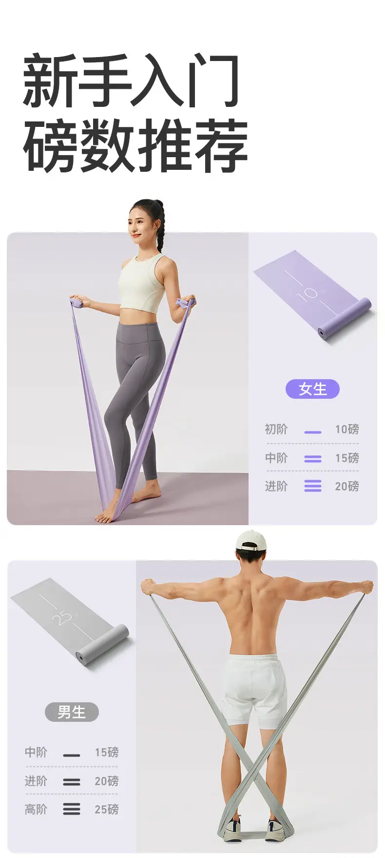 Fitness Stretch Belt Women's Stretch Rope Yoga Resistance Belt Strength Stretch Open Shoulder Tension Rope Training Back Tension Belt — feature 10