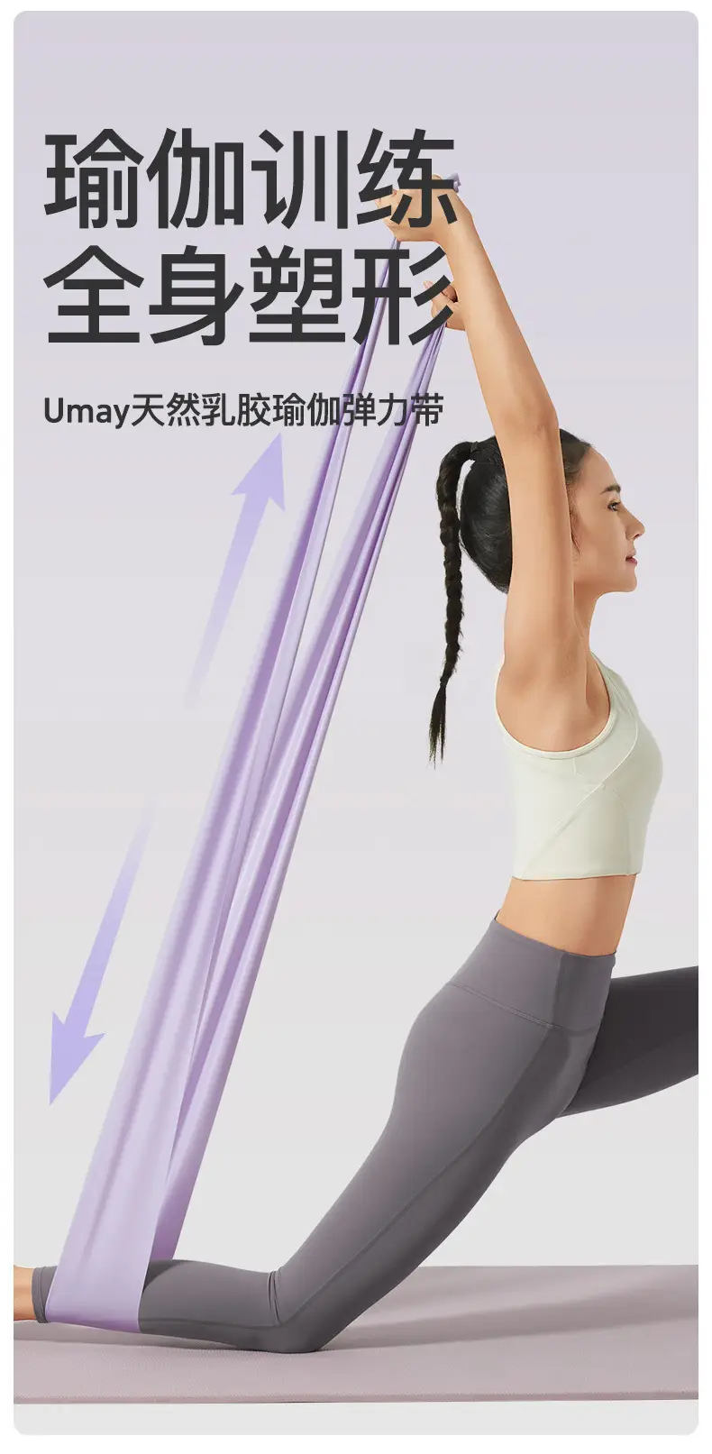 Fitness Stretch Belt Women's Stretch Rope Yoga Resistance Belt Strength Stretch Open Shoulder Tension Rope Training Back Tension Belt — feature 3