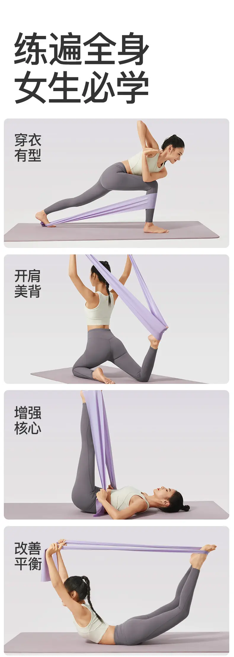 Fitness Stretch Belt Women's Stretch Rope Yoga Resistance Belt Strength Stretch Open Shoulder Tension Rope Training Back Tension Belt — feature 4