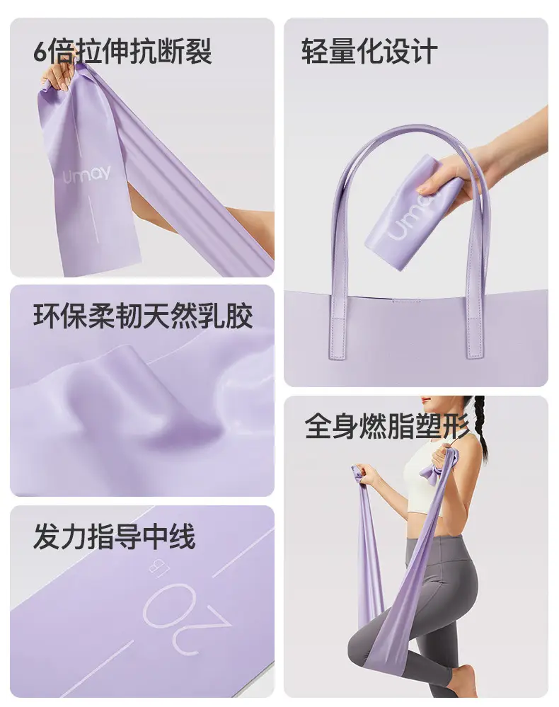 Fitness Stretch Belt Women's Stretch Rope Yoga Resistance Belt Strength Stretch Open Shoulder Tension Rope Training Back Tension Belt — feature 5